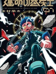 熊出没之夏日连连看