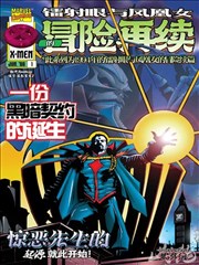 其他国产动画推荐